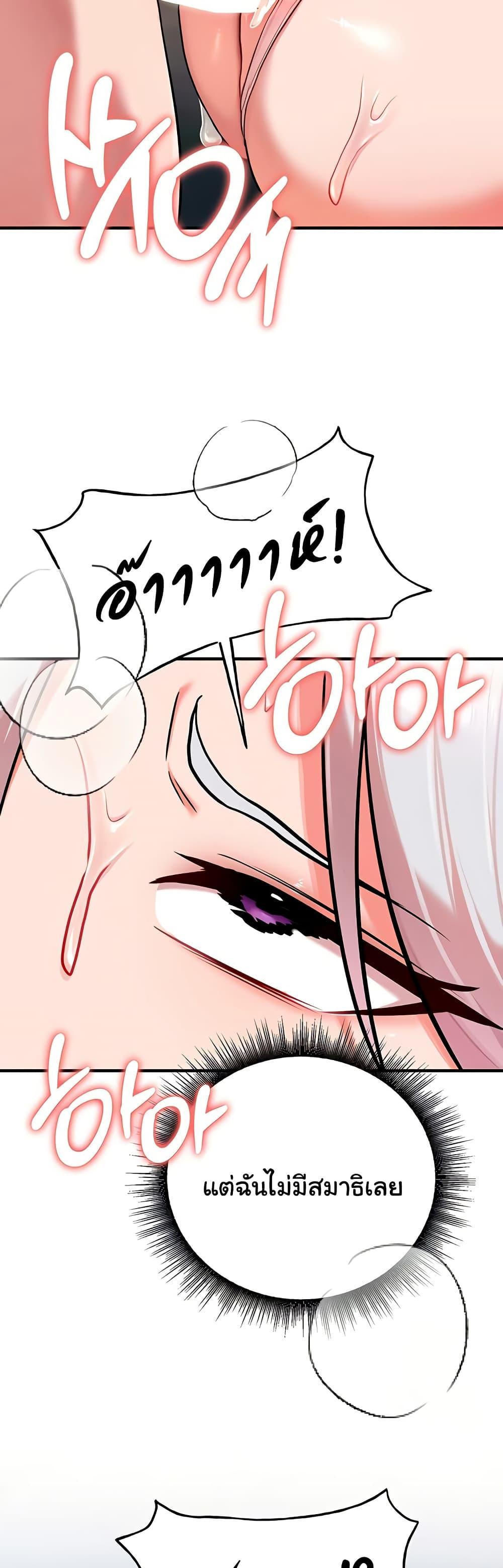 Doujin-Lc- อ่าน โดจิน มังฮวา เกาหลี ญี่ปุ่น จีน แปลไทย The Warrior Dissatisfied with Everyone ตอนที่ 1 2 3 4 5 6 7 8 9 10 11 12 13 14 ฟรี ไม่มีโฆษณา อ่าน โดจิน Manhwa เกาหลี ญี่ปุ่น จีน เรามีครบ คัดมาให้เน้นๆ โดจิน 18+ รับประกันความฟินโดย  Doujin Lc