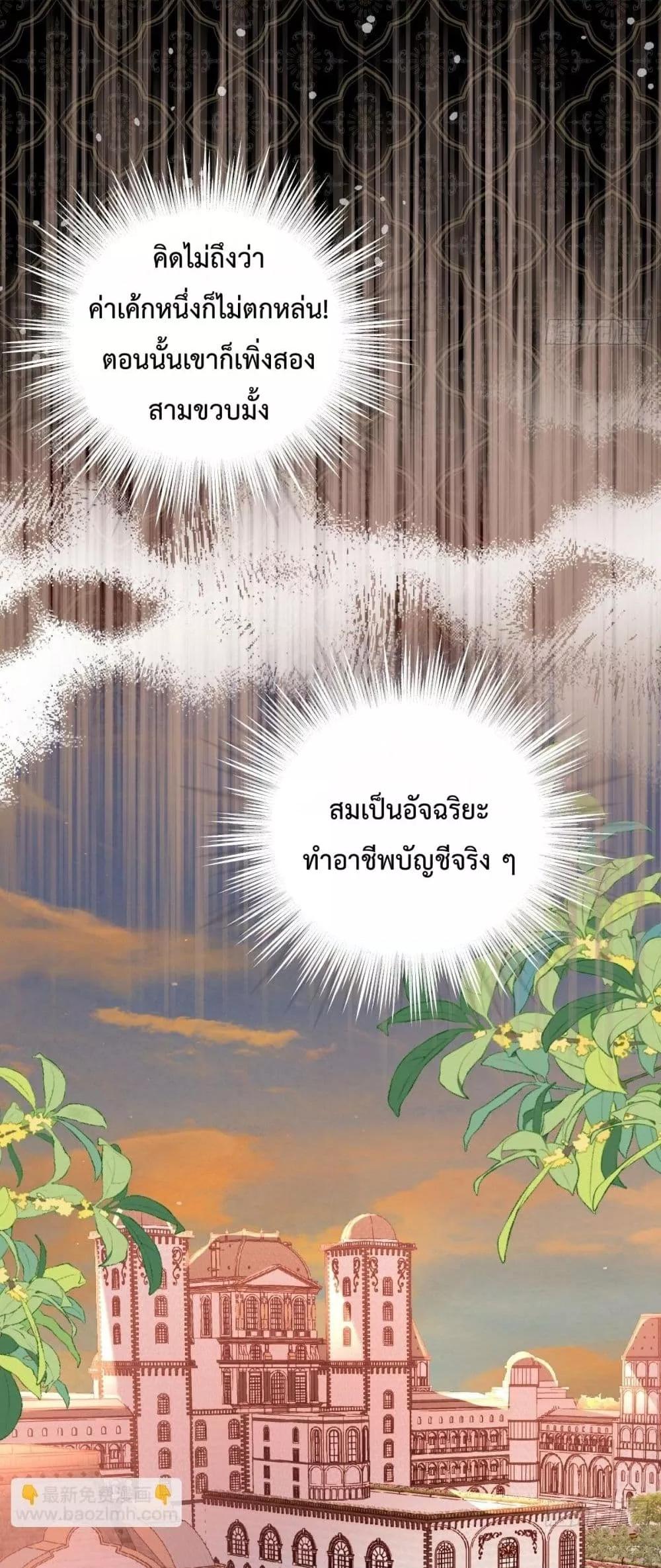 Manga-lc-com อ่านมังงะ อ่านการ์ตูน ออนไลน์ ฟรี ReborntoChoos ตอนที่ 1 2 3 4 5 6 7 8 9 10 11 12 13 14 ฟรี ไม่มีโฆษณา Manga-lc - อ่าน มังงะ อ่าน การ์ตูน ออนไลน์ อ่านมังงะ ฟรี