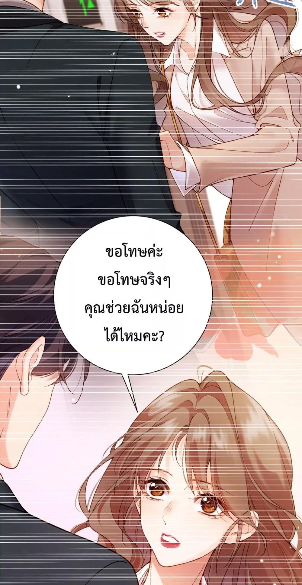 Manga-lc-com อ่านมังงะ อ่านการ์ตูน ออนไลน์ ฟรี IGotACuteKi ตอนที่ 1 2 3 4 5 6 7 8 9 10 11 12 13 14 ฟรี ไม่มีโฆษณา Manga-lc - อ่าน มังงะ อ่าน การ์ตูน ออนไลน์ อ่านมังงะ ฟรี