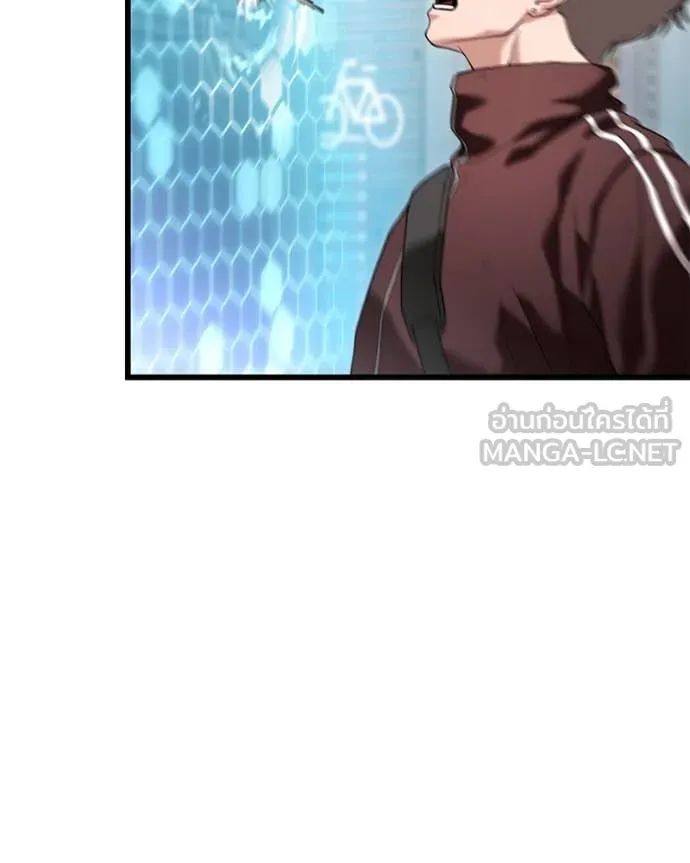 โทษที พื้นที่นี้ ตอนที่ 32 รูปที่ 68
