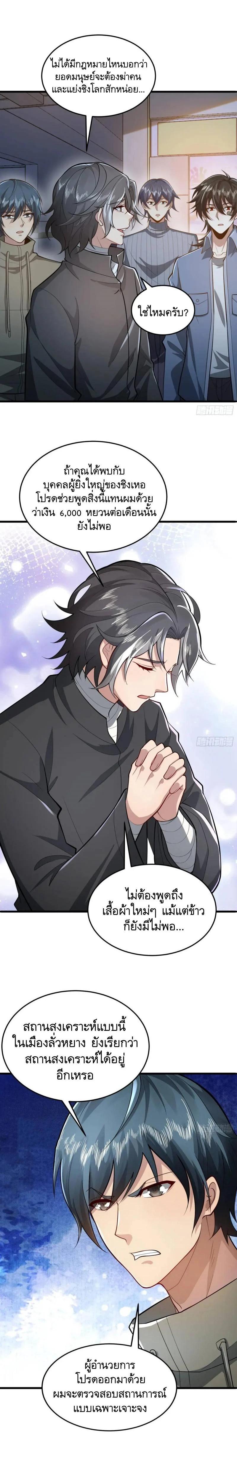 Manga-lc-com อ่านมังงะ อ่านการ์ตูน ออนไลน์ ฟรี The First Order ตอนที่ 1 2 3 4 5 6 7 8 9 10 11 12 13 14 ฟรี ไม่มีโฆษณา Manga-lc - อ่าน มังงะ อ่าน การ์ตูน ออนไลน์ อ่านมังงะ ฟรี