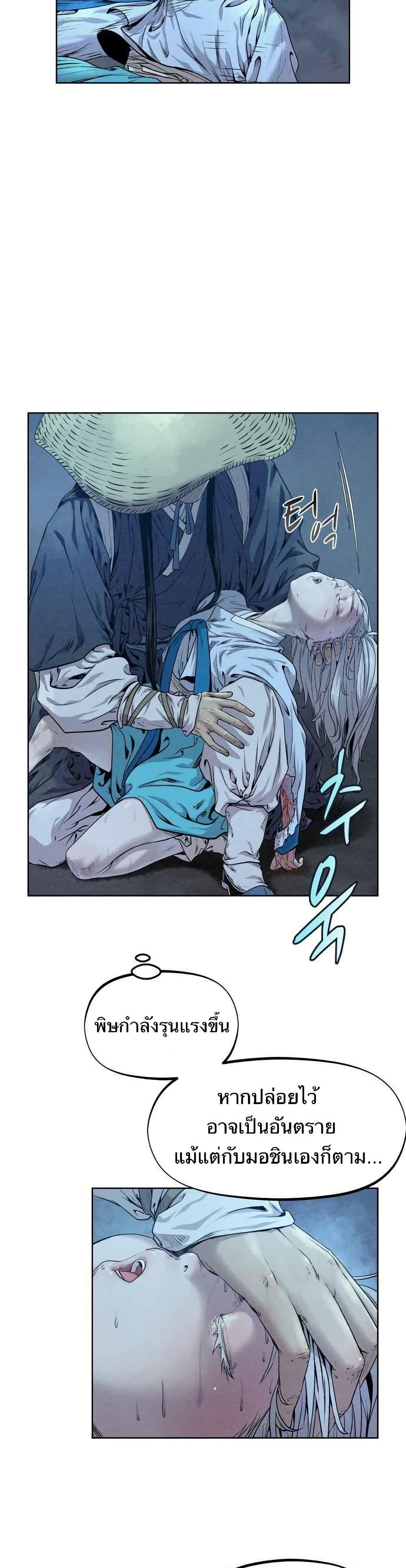 Manga-lc-com อ่านมังงะ อ่านการ์ตูน ออนไลน์ ฟรี Spirit Hunter ตอนที่ 1 2 3 4 5 6 7 8 9 10 11 12 13 14 ฟรี ไม่มีโฆษณา Manga-lc - อ่าน มังงะ อ่าน การ์ตูน ออนไลน์ อ่านมังงะ ฟรี