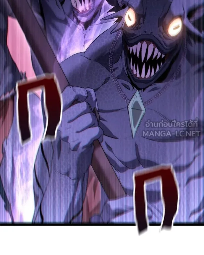 โทษที พื้นที่นี้ ตอนที่ 38 รูปที่ 30