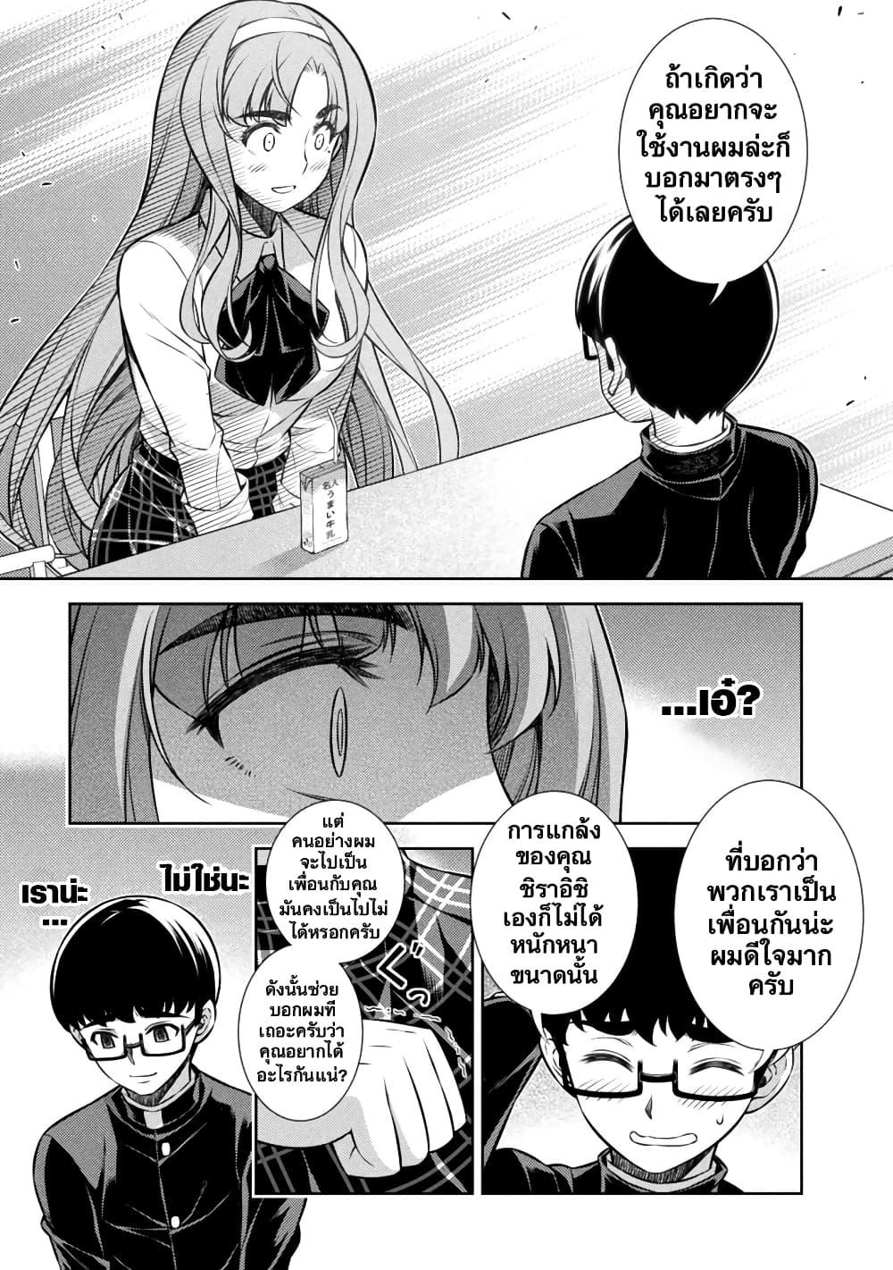 Manga-lc-com อ่านมังงะ อ่านการ์ตูน ออนไลน์ ฟรี JK kara Yarinaosu Silver Plan ตอนที่ 1 2 3 4 5 6 7 8 9 10 11 12 13 14 ฟรี ไม่มีโฆษณา Manga-lc - อ่าน มังงะ อ่าน การ์ตูน ออนไลน์ อ่านมังงะ ฟรี