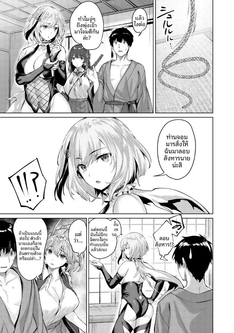 Doujin-Lc- อ่าน โดจิน มังฮวา เกาหลี ญี่ปุ่น จีน แปลไทย เกมมือถืออันดับหนึ่งของโลก [Hinasaki Yo] ตอนที่ 1 2 3 4 5 6 7 8 9 10 11 12 13 14 ฟรี ไม่มีโฆษณา อ่าน โดจิน Manhwa เกาหลี ญี่ปุ่น จีน เรามีครบ คัดมาให้เน้นๆ โดจิน 18+ รับประกันความฟินโดย  Doujin Lc