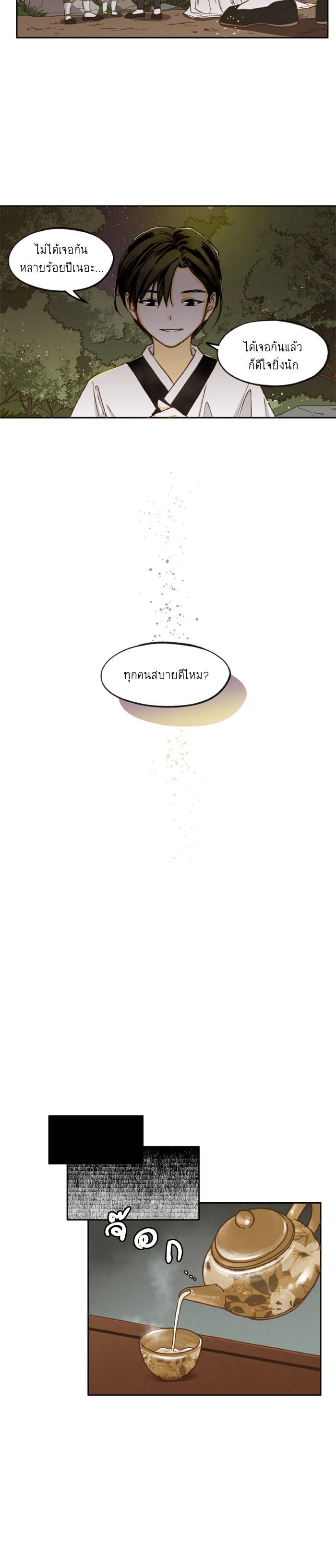 Manga-lc-com อ่านมังงะ อ่านการ์ตูน ออนไลน์ ฟรี How to Become a Dragon ตอนที่ 1 2 3 4 5 6 7 8 9 10 11 12 13 14 ฟรี ไม่มีโฆษณา Manga-lc - อ่าน มังงะ อ่าน การ์ตูน ออนไลน์ อ่านมังงะ ฟรี