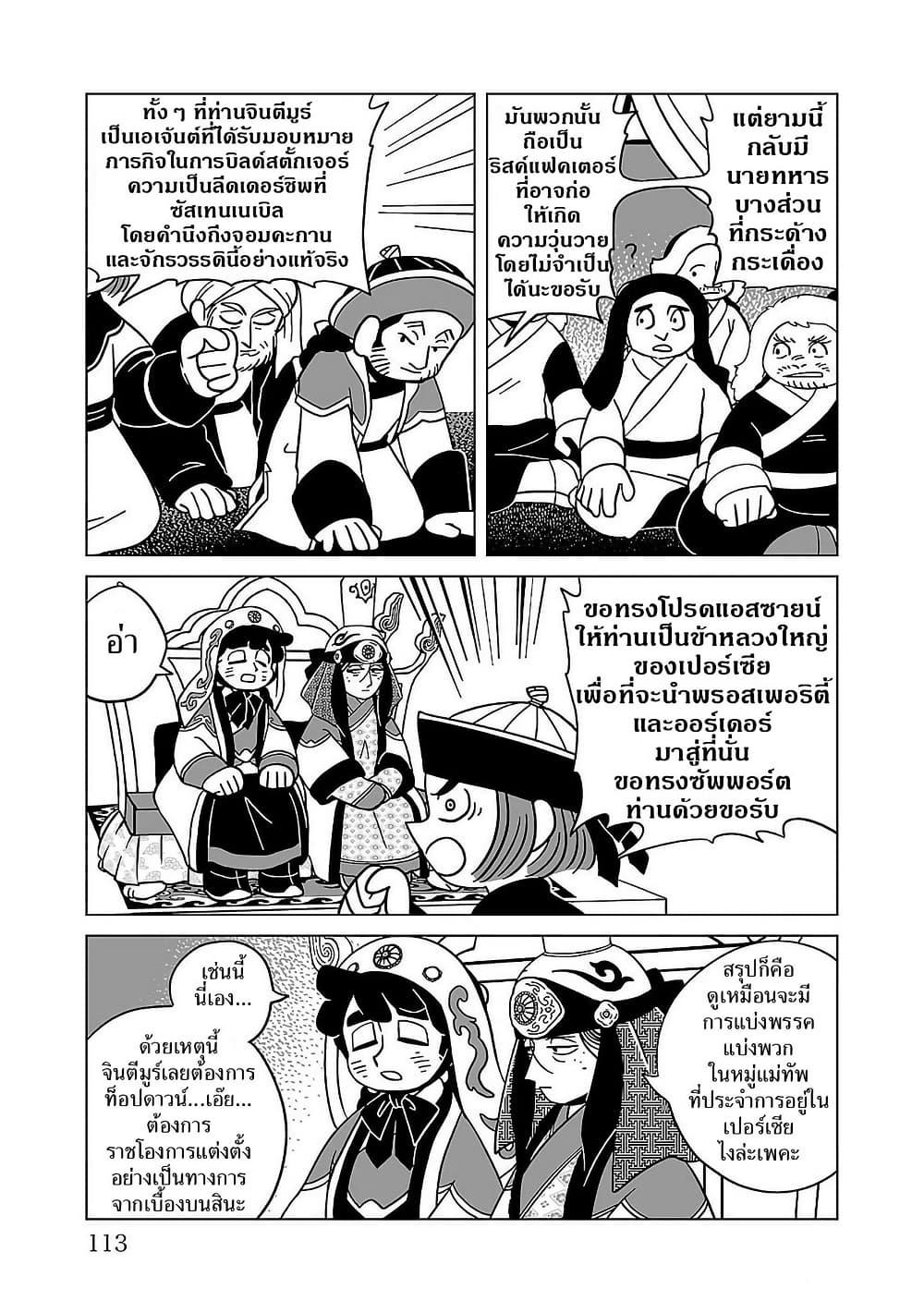 Manga-lc-com อ่านมังงะ อ่านการ์ตูน ออนไลน์ ฟรี Tenmaku no Jaadugar ตอนที่ 1 2 3 4 5 6 7 8 9 10 11 12 13 14 ฟรี ไม่มีโฆษณา Manga-lc - อ่าน มังงะ อ่าน การ์ตูน ออนไลน์ อ่านมังงะ ฟรี