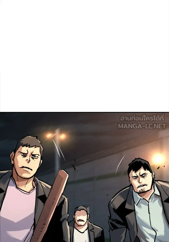 พี่ชายสายบอดี้การ์ด ตอนที่ 263 รูปที่ 120