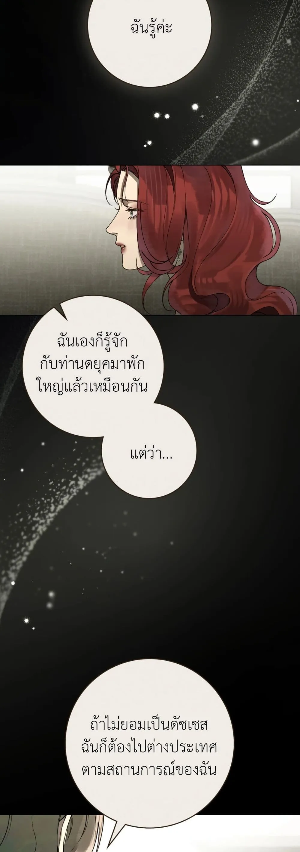 Manga-lc-com อ่านมังงะ อ่านการ์ตูน ออนไลน์ ฟรี A Wicked Husband ตอนที่ 1 2 3 4 5 6 7 8 9 10 11 12 13 14 ฟรี ไม่มีโฆษณา Manga-lc - อ่าน มังงะ อ่าน การ์ตูน ออนไลน์ อ่านมังงะ ฟรี