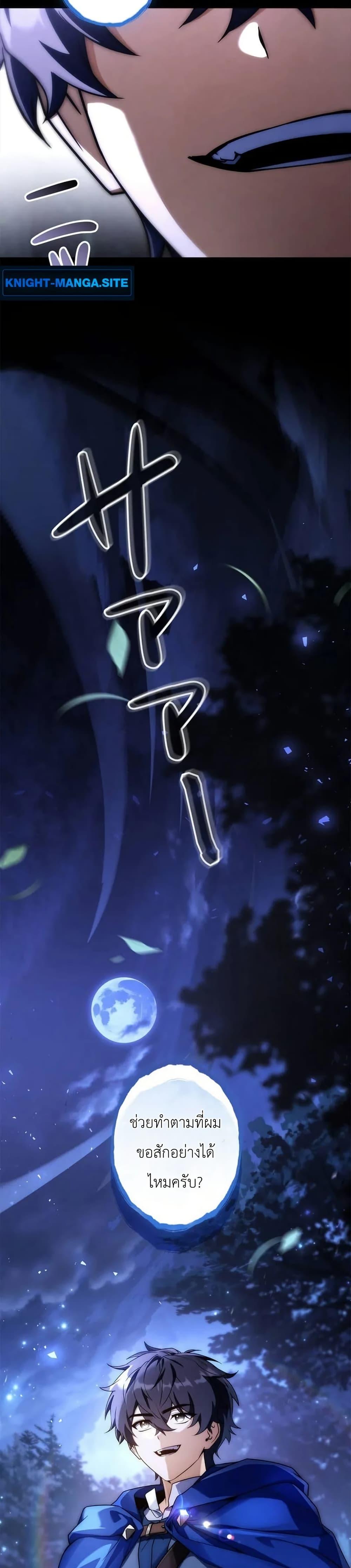 Manga-lc-com อ่านมังงะ อ่านการ์ตูน ออนไลน์ ฟรี I Became a Wizard in a Medieval Fantasy World ตอนที่ 1 2 3 4 5 6 7 8 9 10 11 12 13 14 ฟรี ไม่มีโฆษณา Manga-lc - อ่าน มังงะ อ่าน การ์ตูน ออนไลน์ อ่านมังงะ ฟรี