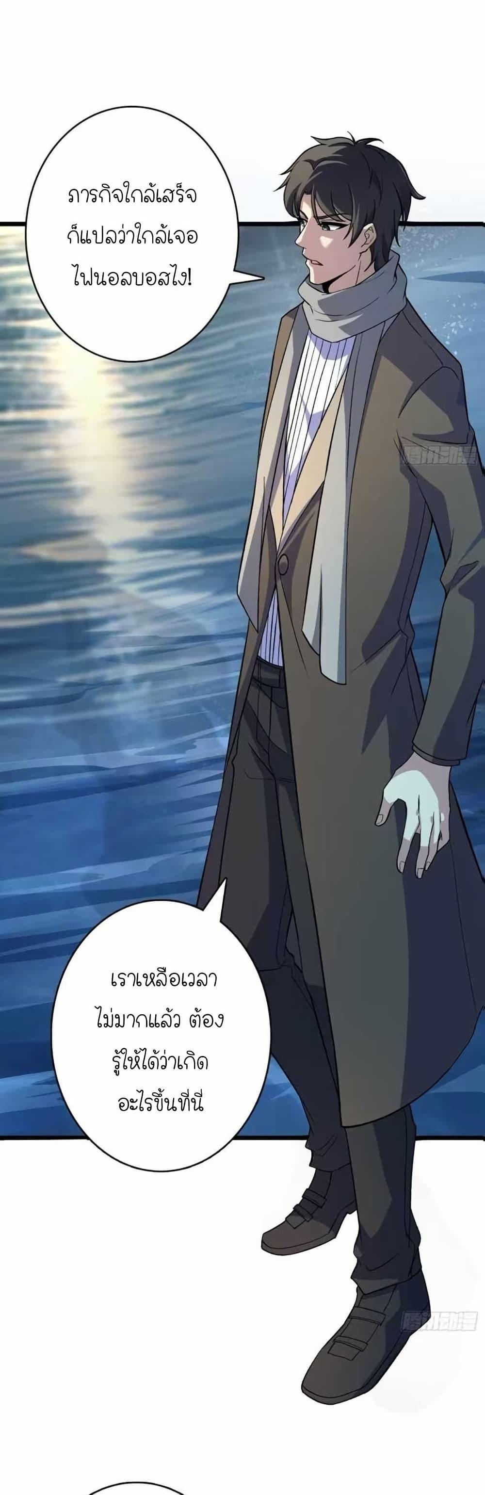 Manga-lc-com อ่านมังงะ อ่านการ์ตูน ออนไลน์ ฟรี Infinite Job Transfer I Can Summon Max Level Goddess ตอนที่ 1 2 3 4 5 6 7 8 9 10 11 12 13 14 ฟรี ไม่มีโฆษณา Manga-lc - อ่าน มังงะ อ่าน การ์ตูน ออนไลน์ อ่านมังงะ ฟรี