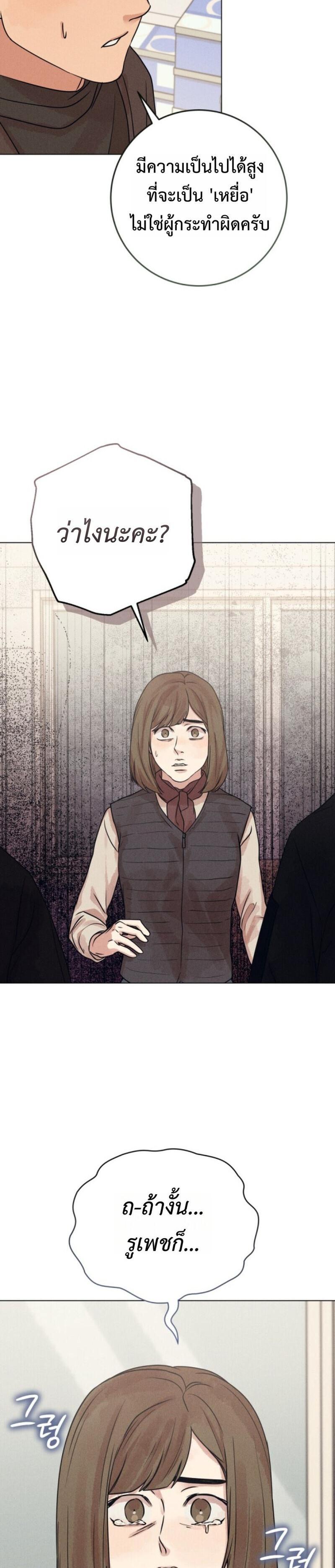 Manga-lc-com อ่านมังงะ อ่านการ์ตูน ออนไลน์ ฟรี The Killer’s Interview ตอนที่ 1 2 3 4 5 6 7 8 9 10 11 12 13 14 ฟรี ไม่มีโฆษณา Manga-lc - อ่าน มังงะ อ่าน การ์ตูน ออนไลน์ อ่านมังงะ ฟรี