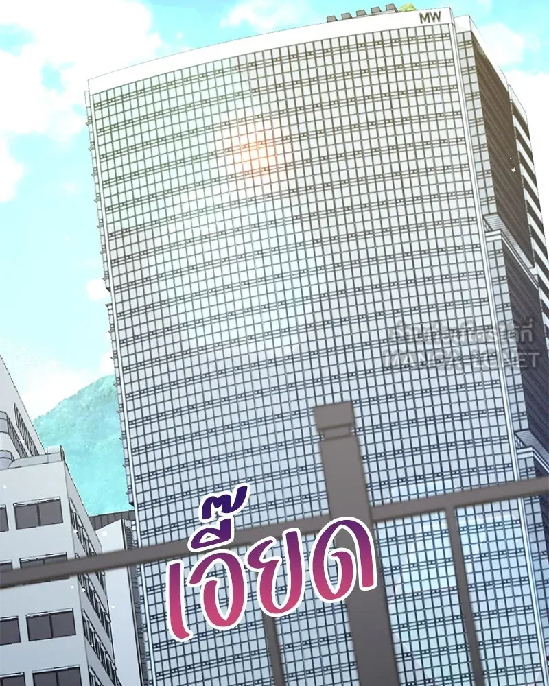 แด่ความเกลียดชัง ตอนที่ 43 รูปที่ 57