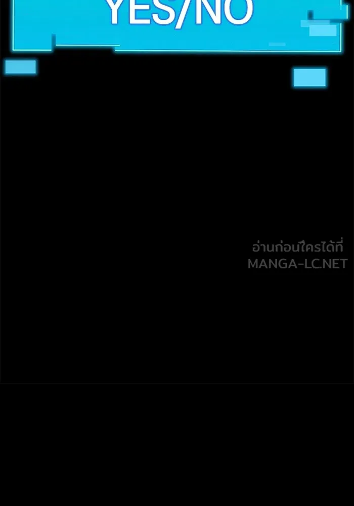 เพลเยอร์เลือดเทวะ ตอนที่ 11 สเตจ  สุสานทหาร ② รูปที่ 255