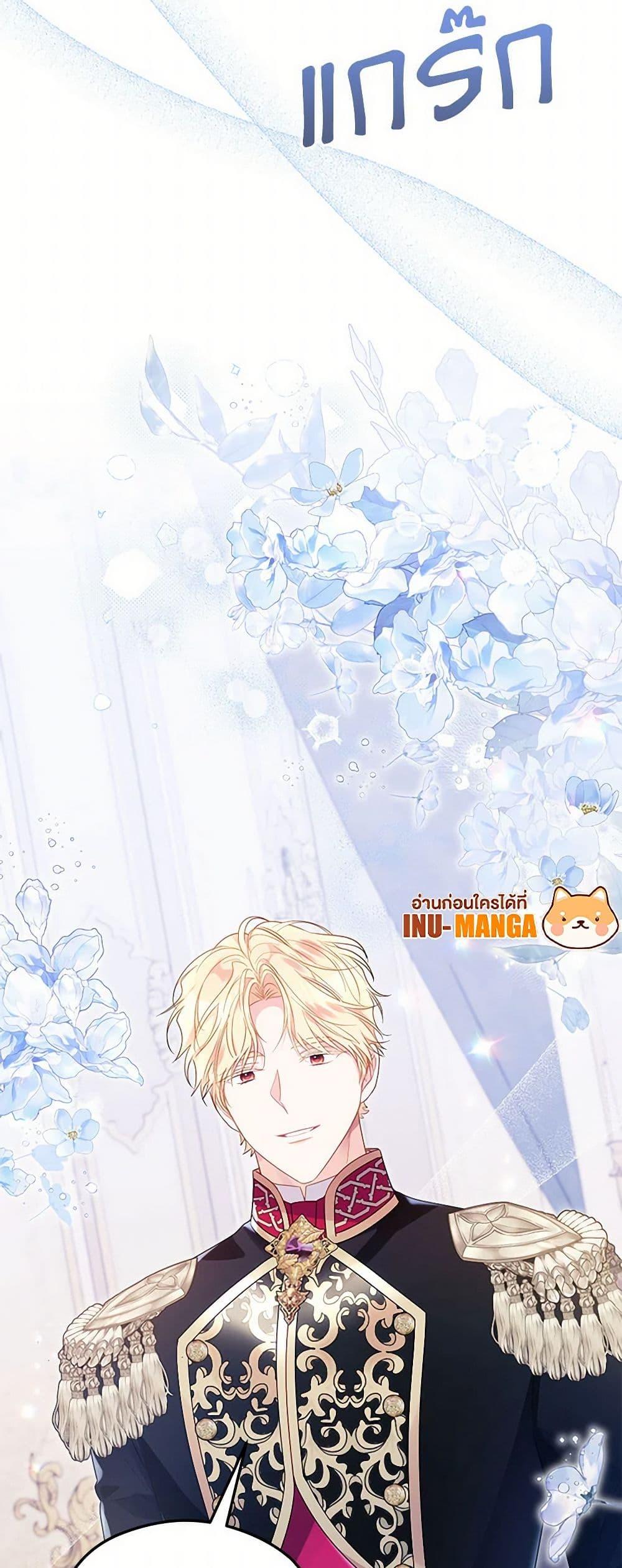 Manga-lc-com อ่านมังงะ อ่านการ์ตูน ออนไลน์ ฟรี The Villainess Captured the Grand Duke ตอนที่ 1 2 3 4 5 6 7 8 9 10 11 12 13 14 ฟรี ไม่มีโฆษณา Manga-lc - อ่าน มังงะ อ่าน การ์ตูน ออนไลน์ อ่านมังงะ ฟรี