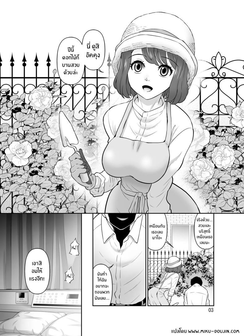 Doujin-Lc- อ่าน โดจิน มังฮวา เกาหลี ญี่ปุ่น จีน แปลไทย กุหลาบขาวของเธอ [Doza Village (Dozamura)] Shirobaranokimi ตอนที่ 1 2 3 4 5 6 7 8 9 10 11 12 13 14 ฟรี ไม่มีโฆษณา อ่าน โดจิน Manhwa เกาหลี ญี่ปุ่น จีน เรามีครบ คัดมาให้เน้นๆ โดจิน 18+ รับประกันความฟินโดย  Doujin Lc