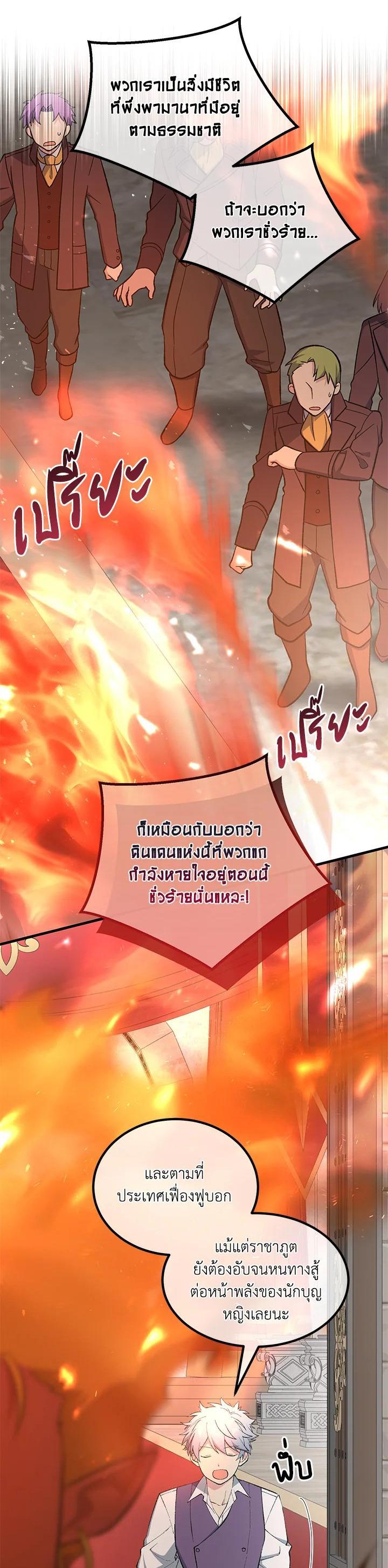Manga-lc-com อ่านมังงะ อ่านการ์ตูน ออนไลน์ ฟรี How the Pro in His Past Life Sucks the Sweet Honey ตอนที่ 1 2 3 4 5 6 7 8 9 10 11 12 13 14 ฟรี ไม่มีโฆษณา Manga-lc - อ่าน มังงะ อ่าน การ์ตูน ออนไลน์ อ่านมังงะ ฟรี
