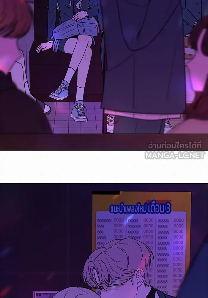 ปฏิบัติการรักวุ่นหัวใจ ตอนที่ 11 รูปที่ 144