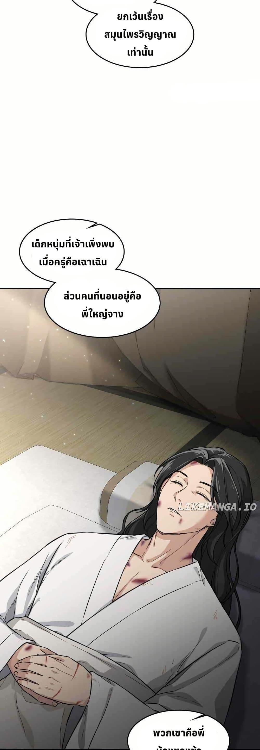 Manga-lc-com อ่านมังงะ อ่านการ์ตูน ออนไลน์ ฟรี The Laws of Cultivation ตอนที่ 1 2 3 4 5 6 7 8 9 10 11 12 13 14 ฟรี ไม่มีโฆษณา Manga-lc - อ่าน มังงะ อ่าน การ์ตูน ออนไลน์ อ่านมังงะ ฟรี