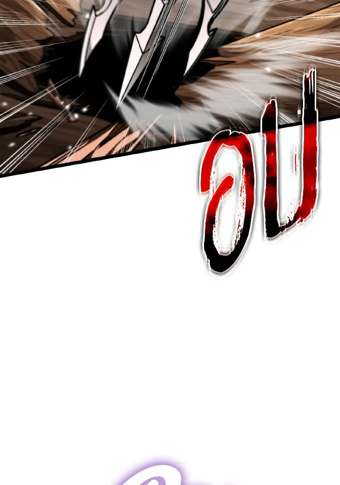 การแข่งขันของผู้เกิดใหม่ ตอนที่ 47 รูปที่ 91