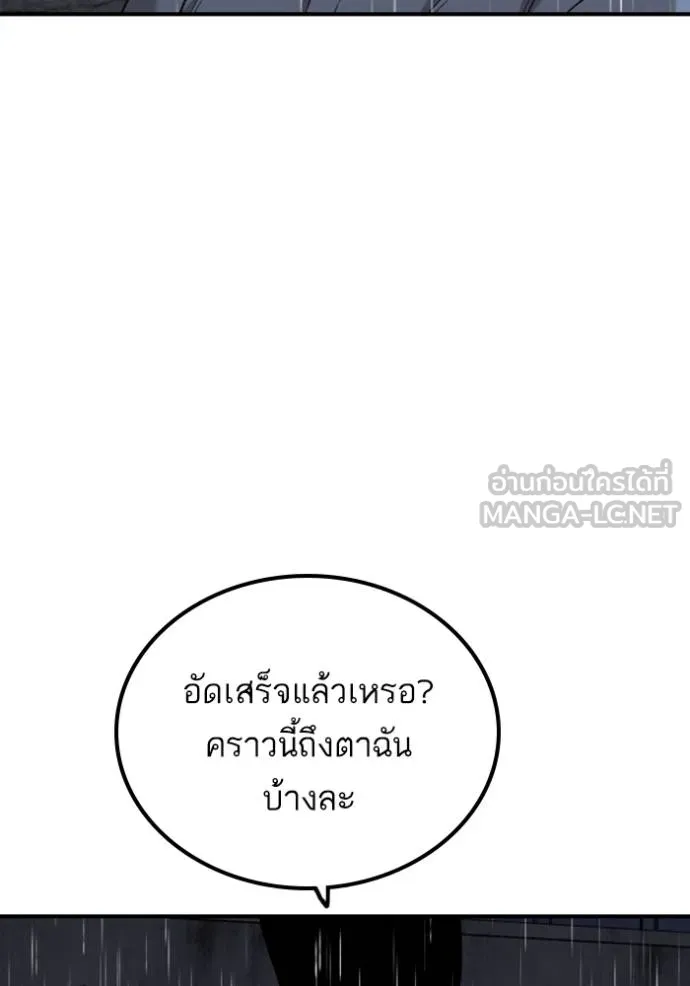 BAD GUY ตอนที่ 244 รูปที่ 71