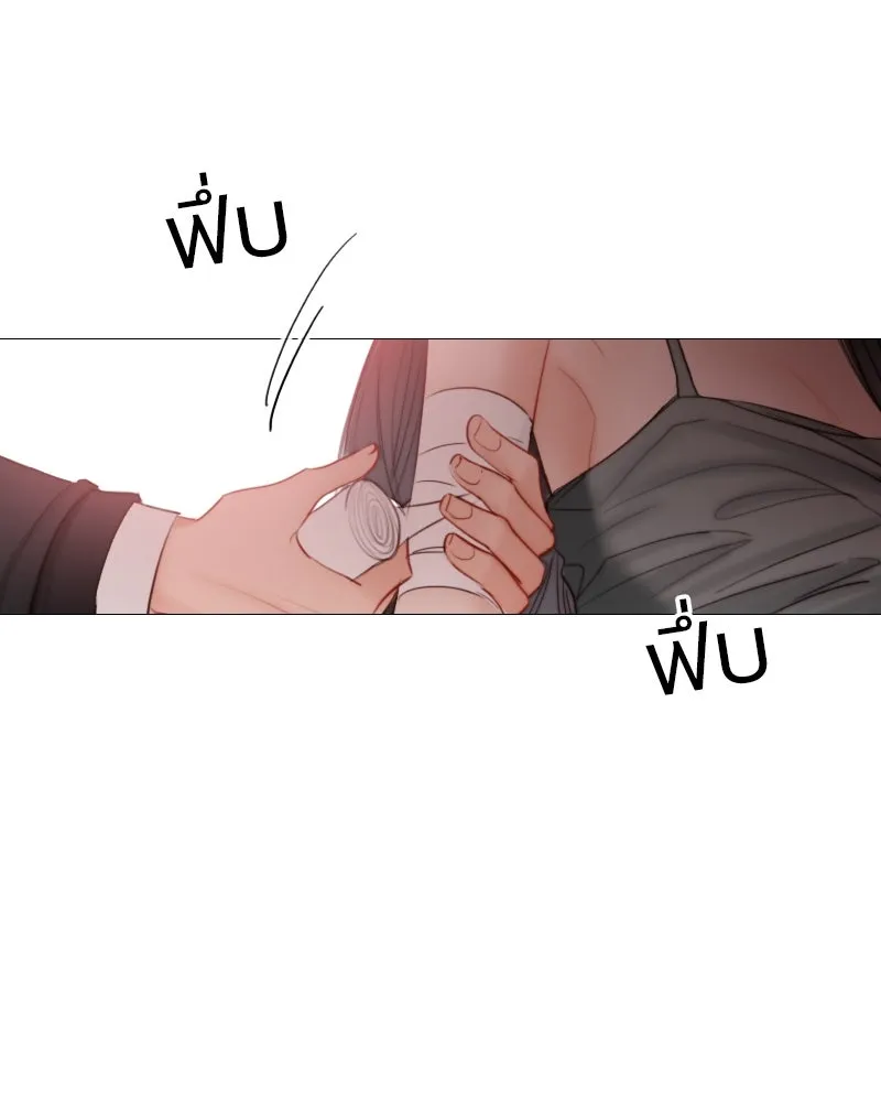 เซเรน่า ตอนที่ 8 รูปที่ 23