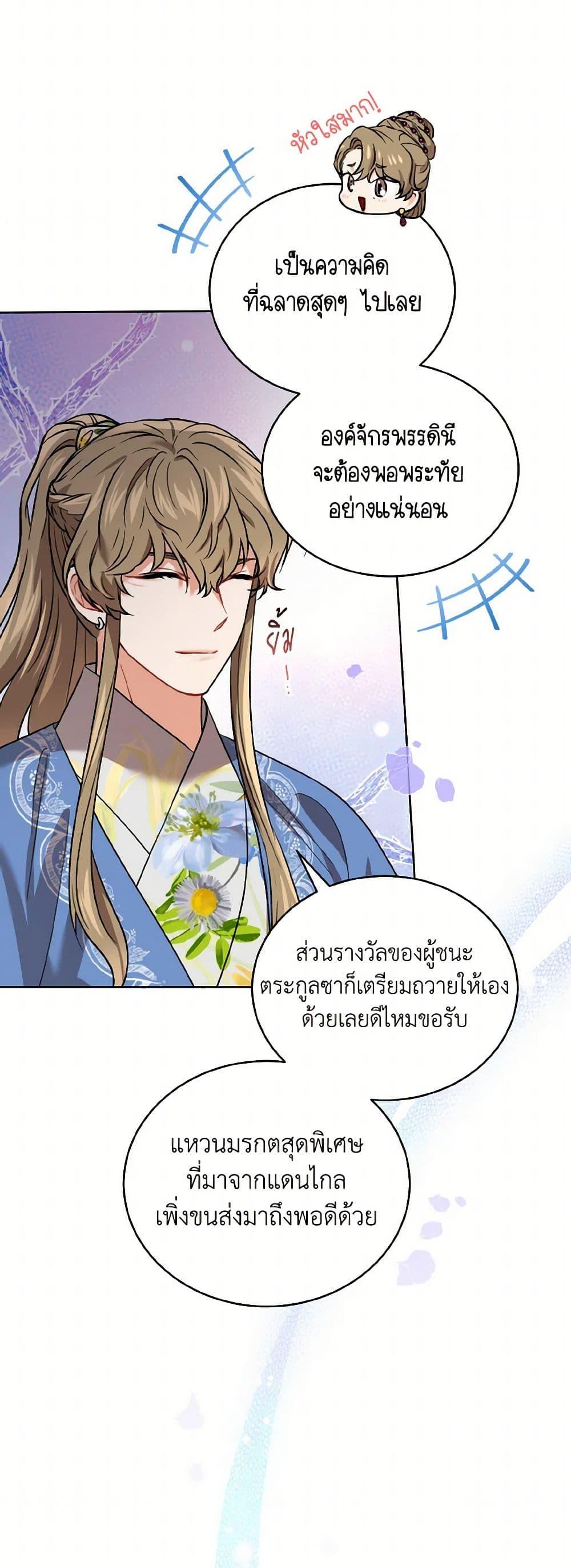 Manga-lc-com อ่านมังงะ อ่านการ์ตูน ออนไลน์ ฟรี Empress’s Flower Garden ตอนที่ 1 2 3 4 5 6 7 8 9 10 11 12 13 14 ฟรี ไม่มีโฆษณา Manga-lc - อ่าน มังงะ อ่าน การ์ตูน ออนไลน์ อ่านมังงะ ฟรี