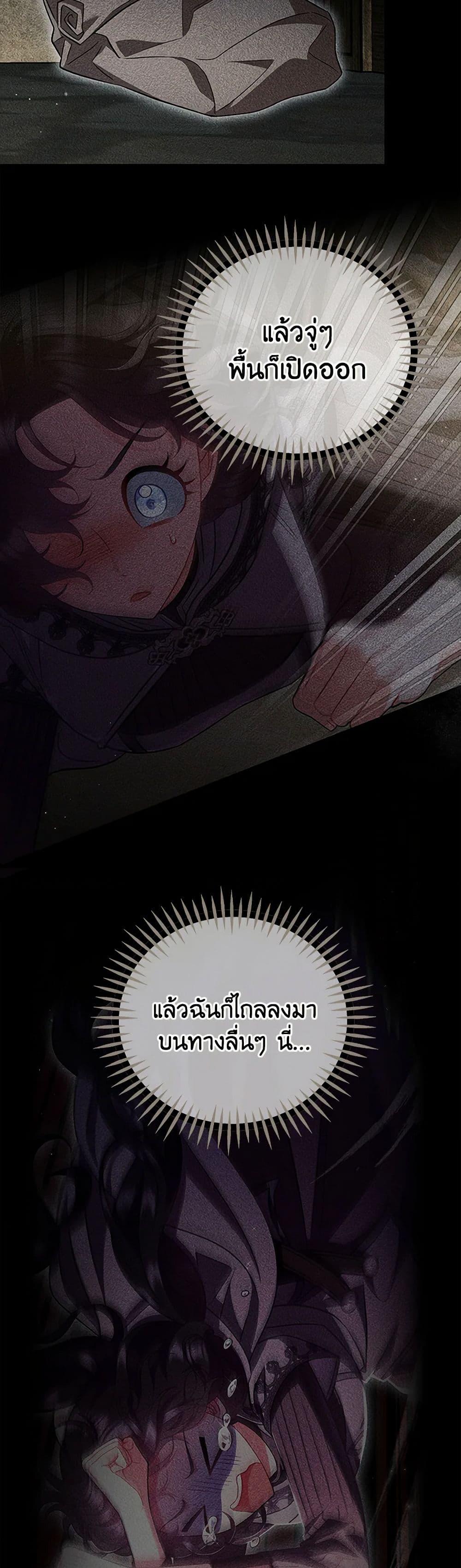 Manga-lc-com อ่านมังงะ อ่านการ์ตูน ออนไลน์ ฟรี I Will Become the Villain’s Poison Taster ตอนที่ 1 2 3 4 5 6 7 8 9 10 11 12 13 14 ฟรี ไม่มีโฆษณา Manga-lc - อ่าน มังงะ อ่าน การ์ตูน ออนไลน์ อ่านมังงะ ฟรี