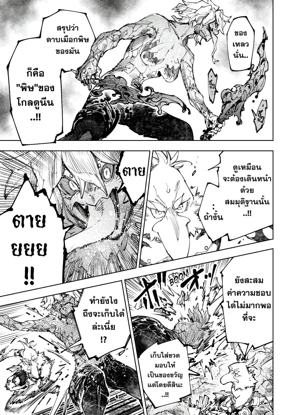 Manga-lc-com อ่านมังงะ อ่านการ์ตูน ออนไลน์ ฟรี Shangri-La Frontier ตอนที่ 1 2 3 4 5 6 7 8 9 10 11 12 13 14 ฟรี ไม่มีโฆษณา Manga-lc - อ่าน มังงะ อ่าน การ์ตูน ออนไลน์ อ่านมังงะ ฟรี