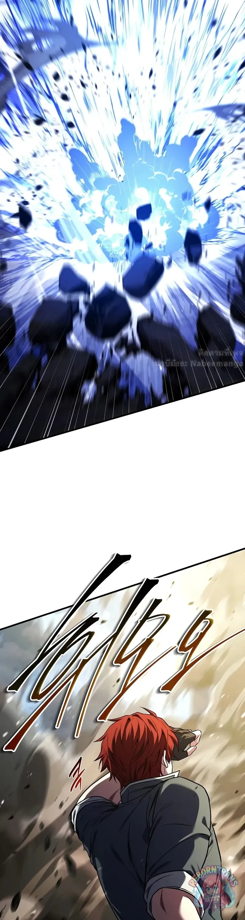 Return of The Unrivaled Spear Knight ตอนที่ ตอนที่ 189 รูปที่ 38