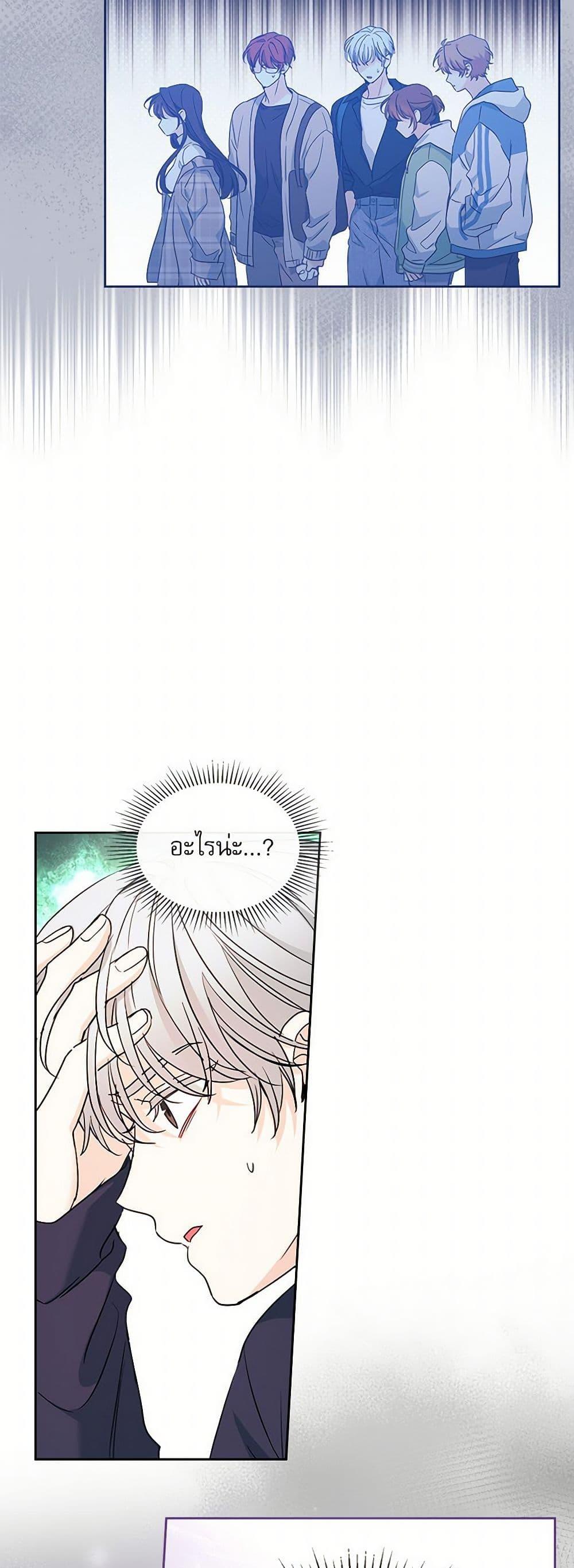 Manga-lc-com อ่านมังงะ อ่านการ์ตูน ออนไลน์ ฟรี My Life as an Internet Novel ตอนที่ 1 2 3 4 5 6 7 8 9 10 11 12 13 14 ฟรี ไม่มีโฆษณา Manga-lc - อ่าน มังงะ อ่าน การ์ตูน ออนไลน์ อ่านมังงะ ฟรี