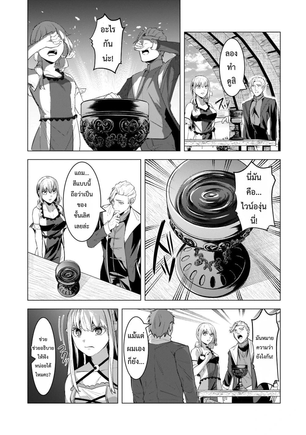 Manga-lc-com อ่านมังงะ อ่านการ์ตูน ออนไลน์ ฟรี Tsuihou Sareta S-kyuu Kanteishi wa Saikyou no Guild wo Tsuku ตอนที่ 1 2 3 4 5 6 7 8 9 10 11 12 13 14 ฟรี ไม่มีโฆษณา Manga-lc - อ่าน มังงะ อ่าน การ์ตูน ออนไลน์ อ่านมังงะ ฟรี