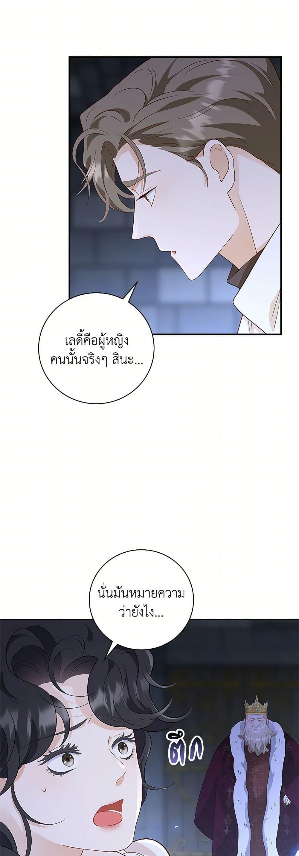 Manga-lc-com อ่านมังงะ อ่านการ์ตูน ออนไลน์ ฟรี After the Frozen Heart Melts ตอนที่ 1 2 3 4 5 6 7 8 9 10 11 12 13 14 ฟรี ไม่มีโฆษณา Manga-lc - อ่าน มังงะ อ่าน การ์ตูน ออนไลน์ อ่านมังงะ ฟรี