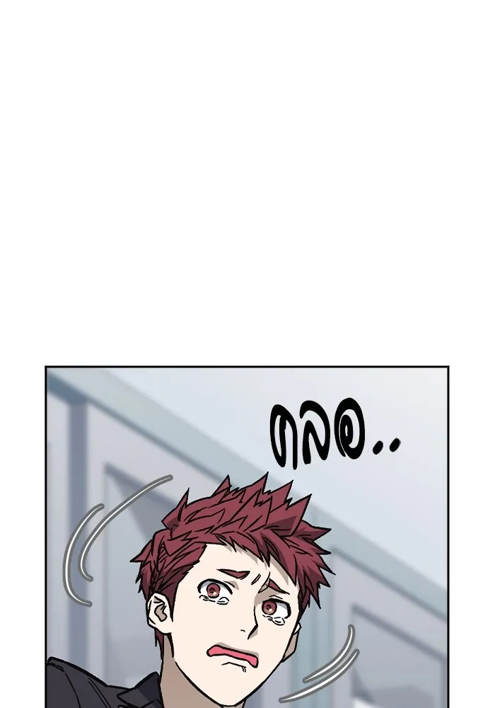 Study Group ตอนที่ 1 กลับมา รูปที่ 163