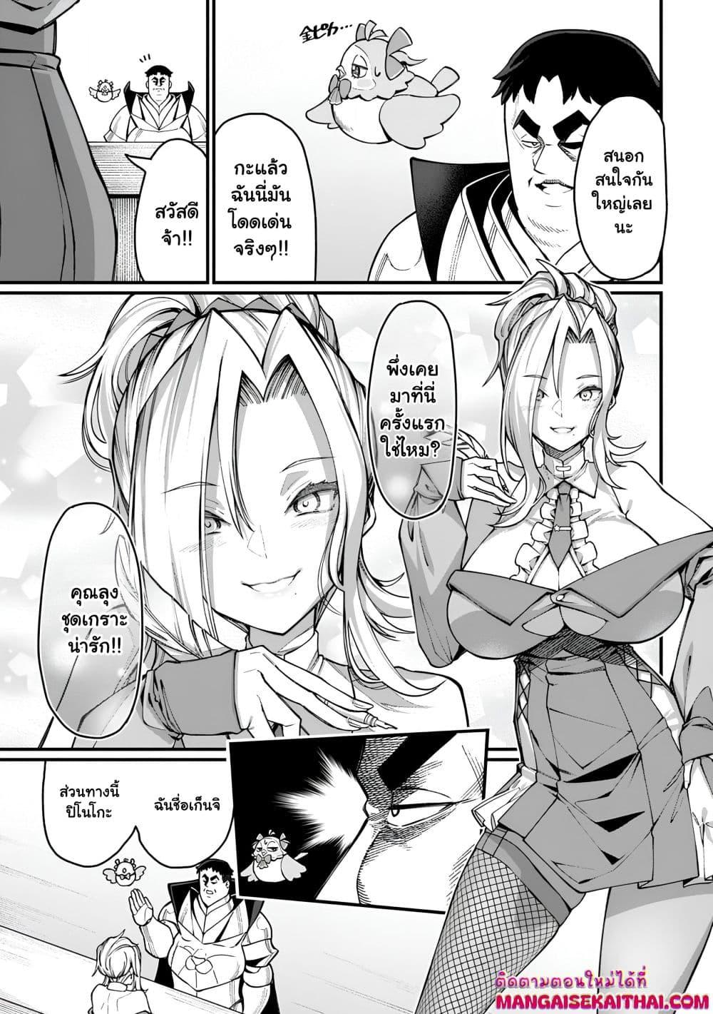 Manga-lc-com อ่านมังงะ อ่านการ์ตูน ออนไลน์ ฟรี Harem Ou no isekai Press Manyuuki ตอนที่ 1 2 3 4 5 6 7 8 9 10 11 12 13 14 ฟรี ไม่มีโฆษณา Manga-lc - อ่าน มังงะ อ่าน การ์ตูน ออนไลน์ อ่านมังงะ ฟรี