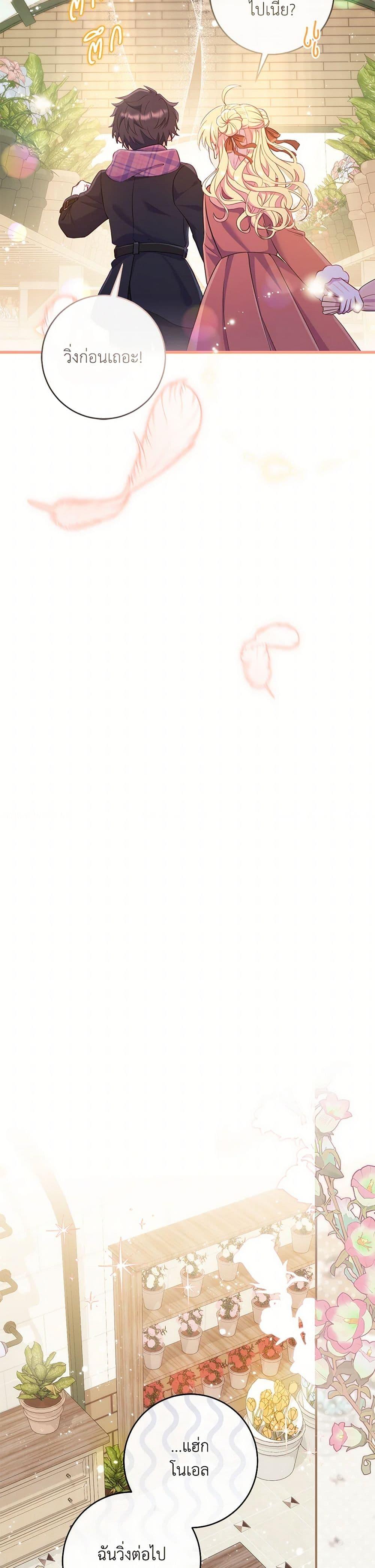 Manga-lc-com อ่านมังงะ อ่านการ์ตูน ออนไลน์ ฟรี I Became a Childhood Friend of the Obsessive Sub Male Lead ตอนที่ 1 2 3 4 5 6 7 8 9 10 11 12 13 14 ฟรี ไม่มีโฆษณา Manga-lc - อ่าน มังงะ อ่าน การ์ตูน ออนไลน์ อ่านมังงะ ฟรี