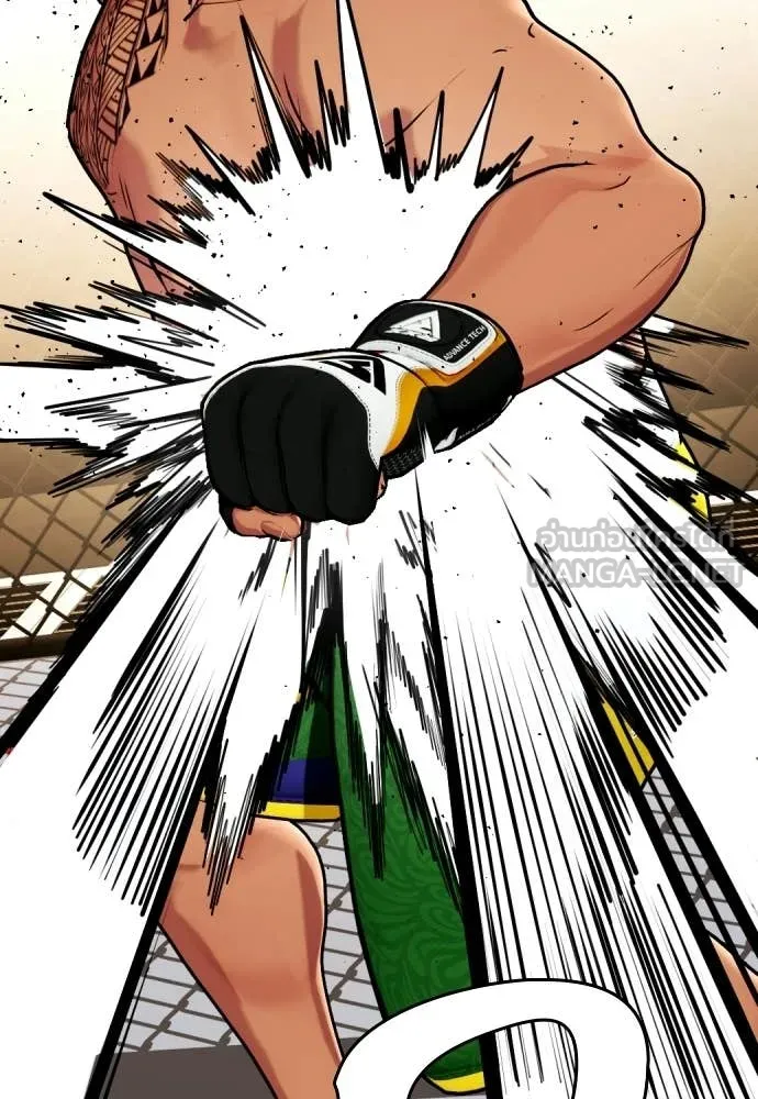 หมาหัวเน่า ตอนที่ 145 รูปที่ 88