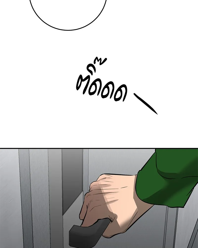 ตำนานเทพธิดาตกสวรรค์ ตอนที่ 85 รูปที่ 13