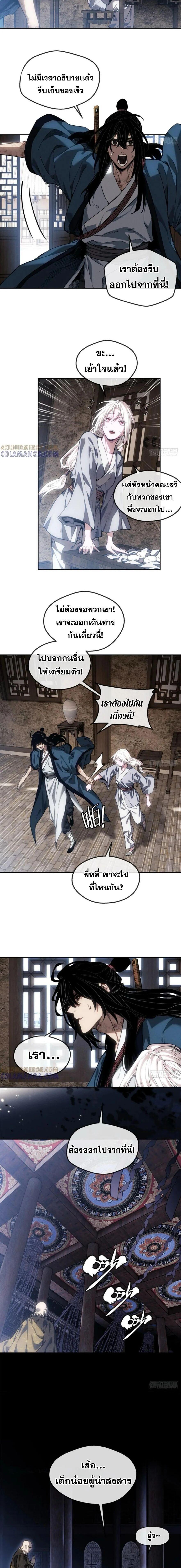 Manga-lc-com อ่านมังงะ อ่านการ์ตูน ออนไลน์ ฟรี Dao of the Bizarre Immortal ตอนที่ 1 2 3 4 5 6 7 8 9 10 11 12 13 14 ฟรี ไม่มีโฆษณา Manga-lc - อ่าน มังงะ อ่าน การ์ตูน ออนไลน์ อ่านมังงะ ฟรี