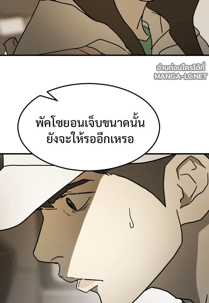 Manga-lc-com อ่านมังงะ อ่านการ์ตูน ออนไลน์ ฟรี วันดีคืนดี โซลก็ ตอนที่ 1 2 3 4 5 6 7 8 9 10 11 12 13 14 ฟรี ไม่มีโฆษณา Manga-lc - อ่าน มังงะ อ่าน การ์ตูน ออนไลน์ อ่านมังงะ ฟรี