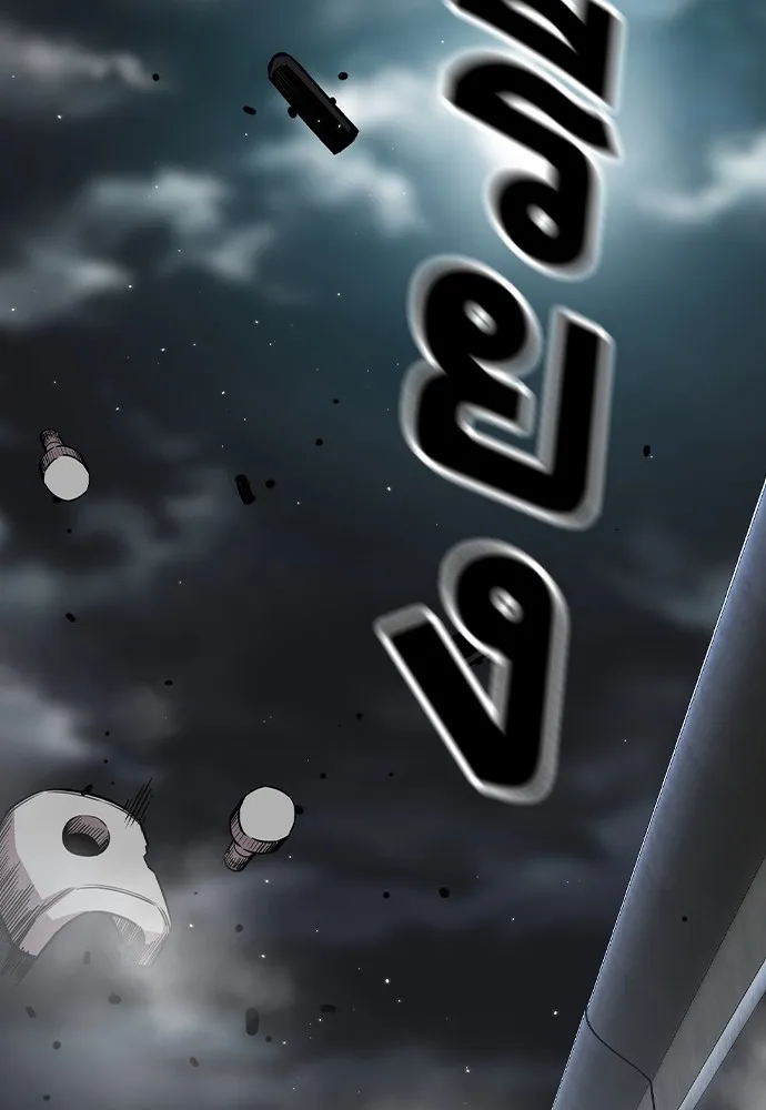 King Game ตอนที่ 86 ฮวังมูเจ (ตอนสุดท้าย) รูปที่ 167