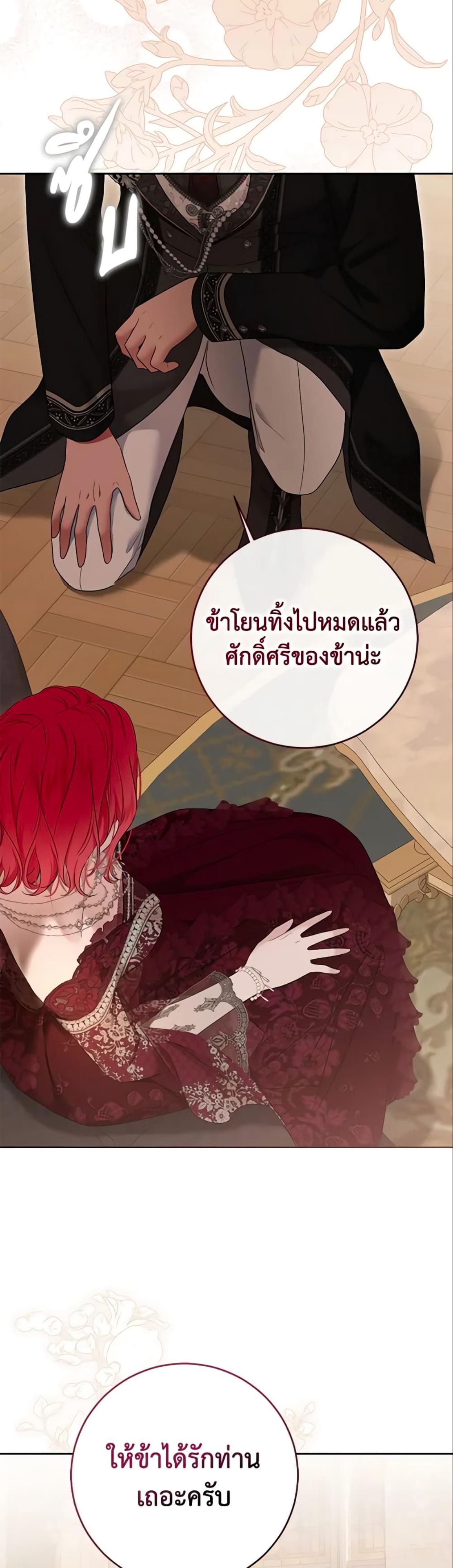Manga-lc-com อ่านมังงะ อ่านการ์ตูน ออนไลน์ ฟรี I Fell into a Reverse Harem Game! ตอนที่ 1 2 3 4 5 6 7 8 9 10 11 12 13 14 ฟรี ไม่มีโฆษณา Manga-lc - อ่าน มังงะ อ่าน การ์ตูน ออนไลน์ อ่านมังงะ ฟรี