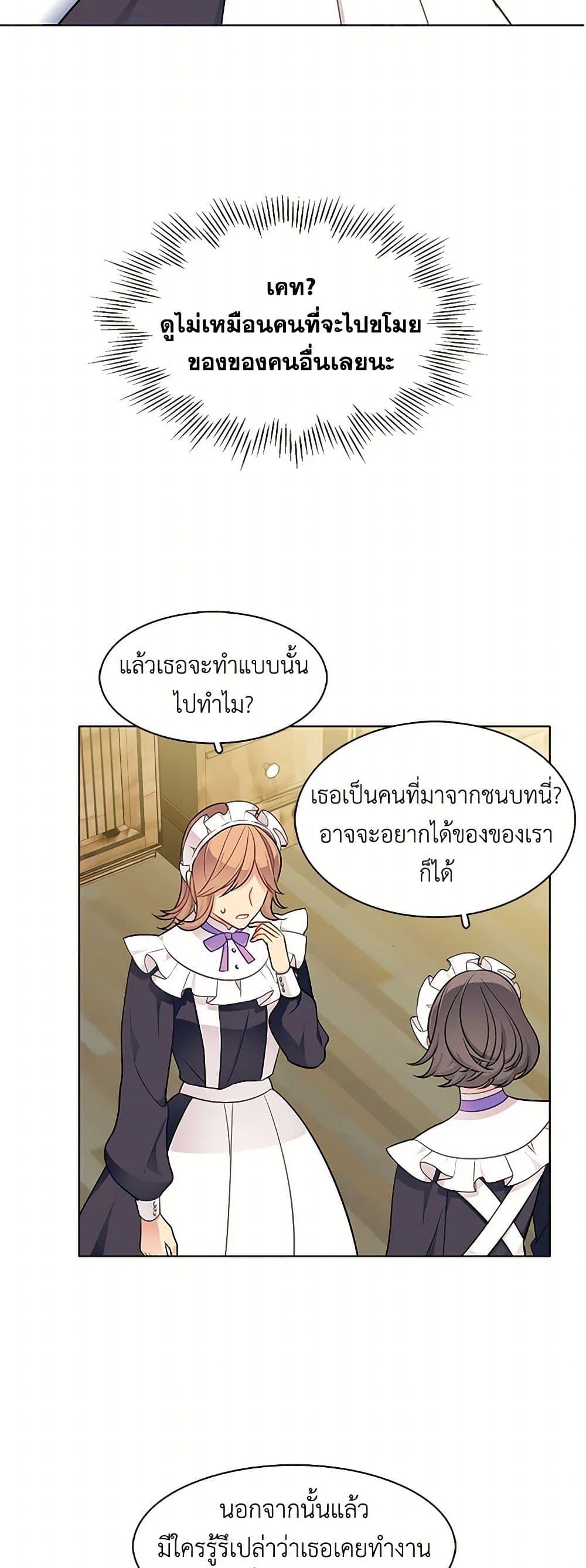 Manga-lc-com อ่านมังงะ อ่านการ์ตูน ออนไลน์ ฟรี The Detective Of Muiella ตอนที่ 1 2 3 4 5 6 7 8 9 10 11 12 13 14 ฟรี ไม่มีโฆษณา Manga-lc - อ่าน มังงะ อ่าน การ์ตูน ออนไลน์ อ่านมังงะ ฟรี