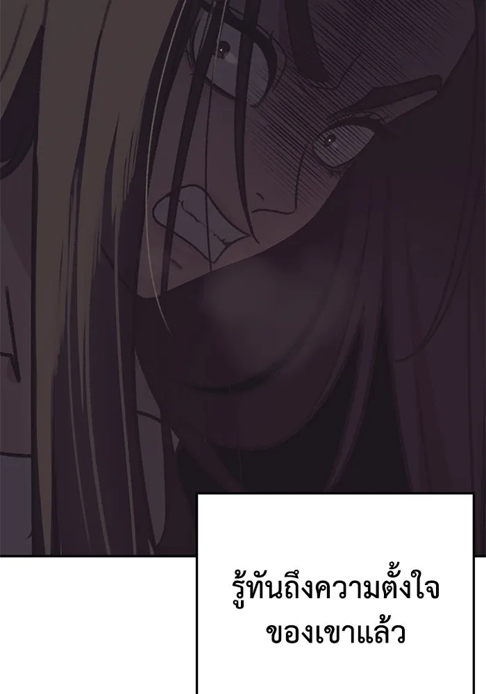 ช่วยเปลี่ยนฉันที ตอนที่ 320. ซีซัน 3 ฮยอนยอจู 15 รูปที่ 113