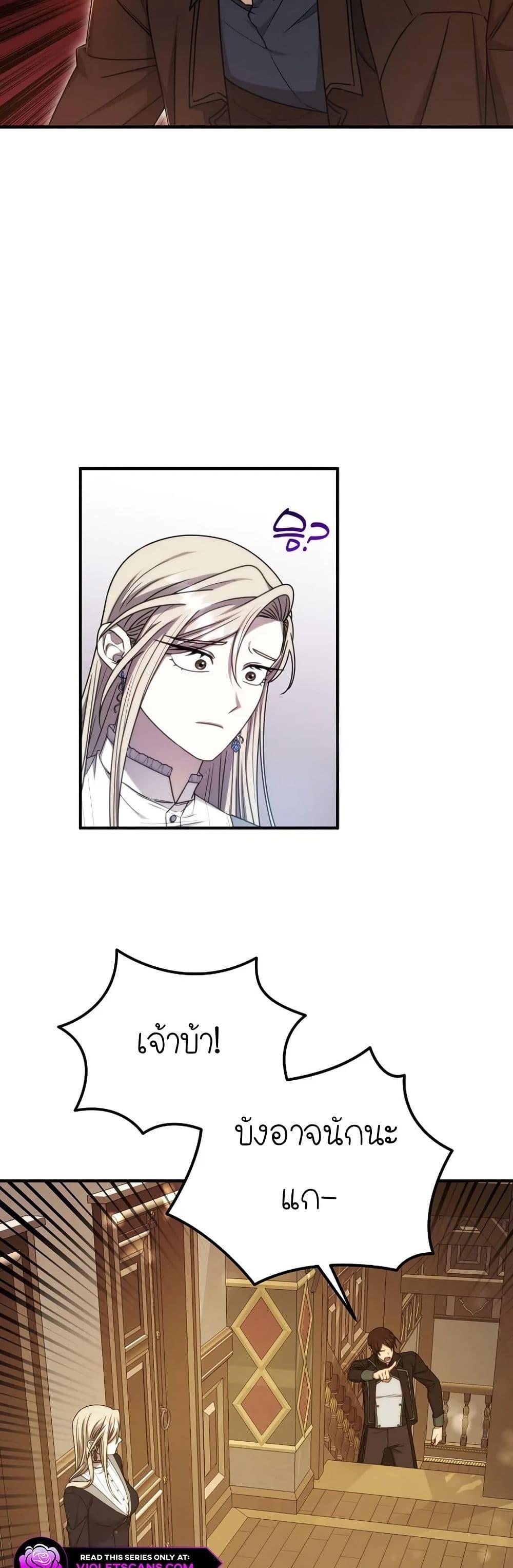 Manga-lc-com อ่านมังงะ อ่านการ์ตูน ออนไลน์ ฟรี Isn’s This Inside the Game ตอนที่ 1 2 3 4 5 6 7 8 9 10 11 12 13 14 ฟรี ไม่มีโฆษณา Manga-lc - อ่าน มังงะ อ่าน การ์ตูน ออนไลน์ อ่านมังงะ ฟรี