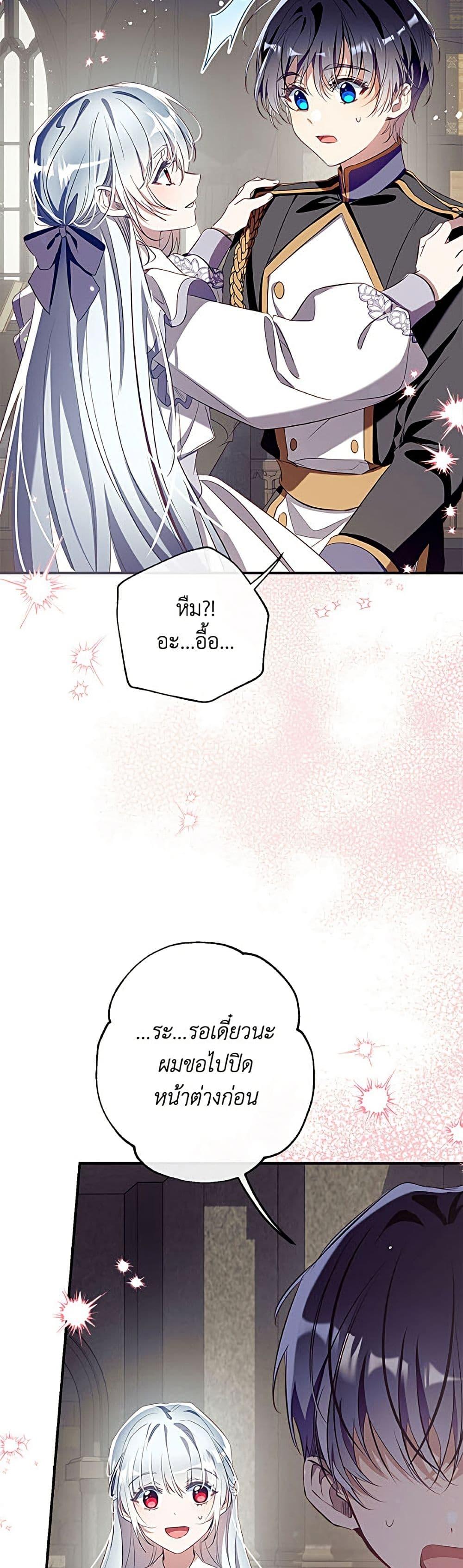 Manga-lc-com อ่านมังงะ อ่านการ์ตูน ออนไลน์ ฟรี Can We Become a Family ตอนที่ 1 2 3 4 5 6 7 8 9 10 11 12 13 14 ฟรี ไม่มีโฆษณา Manga-lc - อ่าน มังงะ อ่าน การ์ตูน ออนไลน์ อ่านมังงะ ฟรี