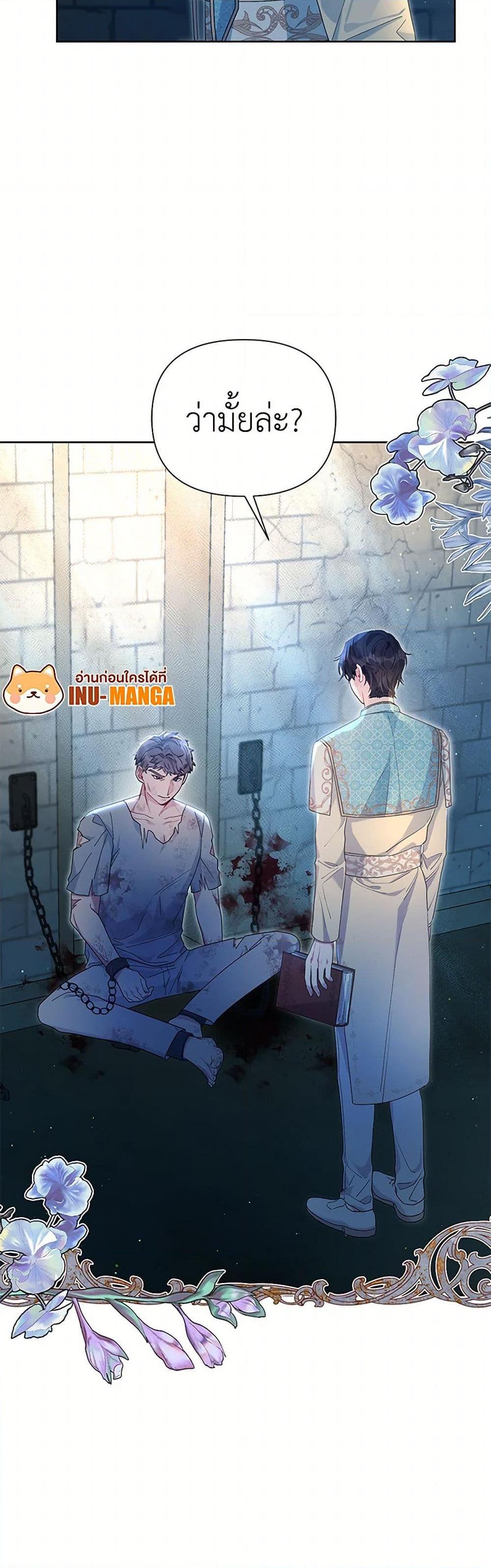 Manga-lc-com อ่านมังงะ อ่านการ์ตูน ออนไลน์ ฟรี The Archvillain’s Daughter-in-Law ตอนที่ 1 2 3 4 5 6 7 8 9 10 11 12 13 14 ฟรี ไม่มีโฆษณา Manga-lc - อ่าน มังงะ อ่าน การ์ตูน ออนไลน์ อ่านมังงะ ฟรี