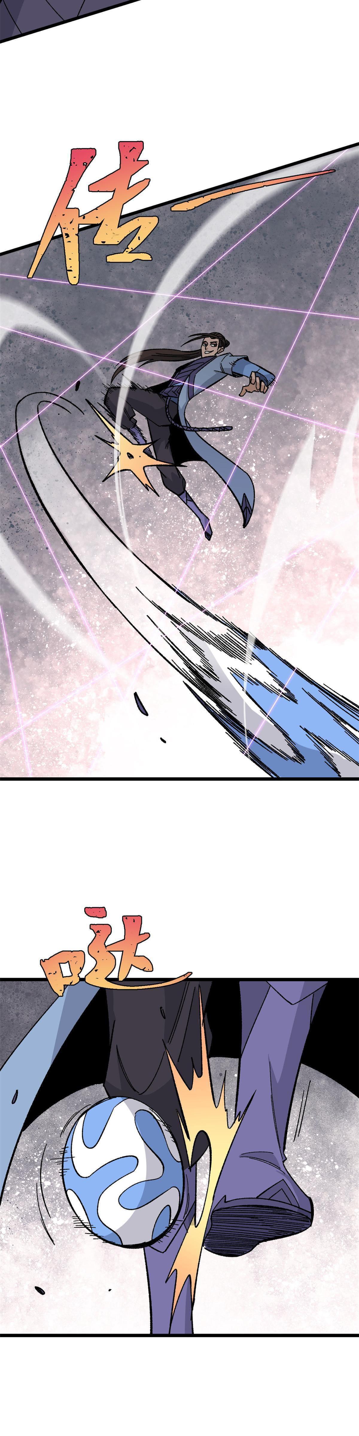 Manga-lc-com อ่านมังงะ อ่านการ์ตูน ออนไลน์ ฟรี All Hail the Sect Leader ตอนที่ 1 2 3 4 5 6 7 8 9 10 11 12 13 14 ฟรี ไม่มีโฆษณา Manga-lc - อ่าน มังงะ อ่าน การ์ตูน ออนไลน์ อ่านมังงะ ฟรี