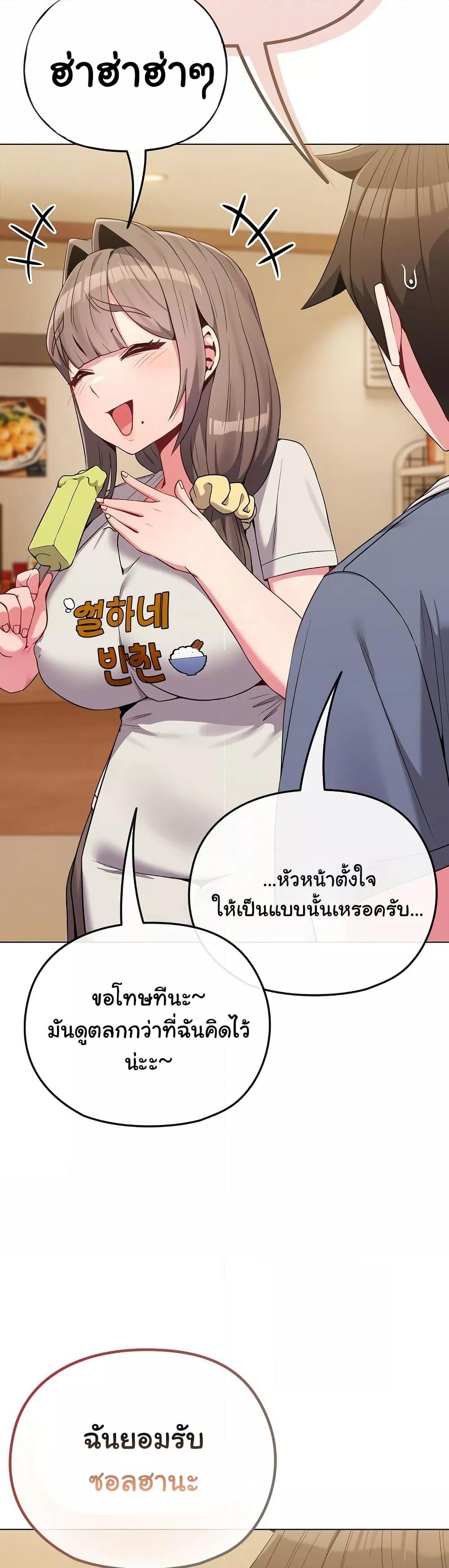 Doujin-Lc- อ่าน โดจิน มังฮวา เกาหลี ญี่ปุ่น จีน แปลไทย But You’re the Same Age as My Daughter! ตอนที่ 1 2 3 4 5 6 7 8 9 10 11 12 13 14 ฟรี ไม่มีโฆษณา อ่าน โดจิน Manhwa เกาหลี ญี่ปุ่น จีน เรามีครบ คัดมาให้เน้นๆ โดจิน 18+ รับประกันความฟินโดย  Doujin Lc