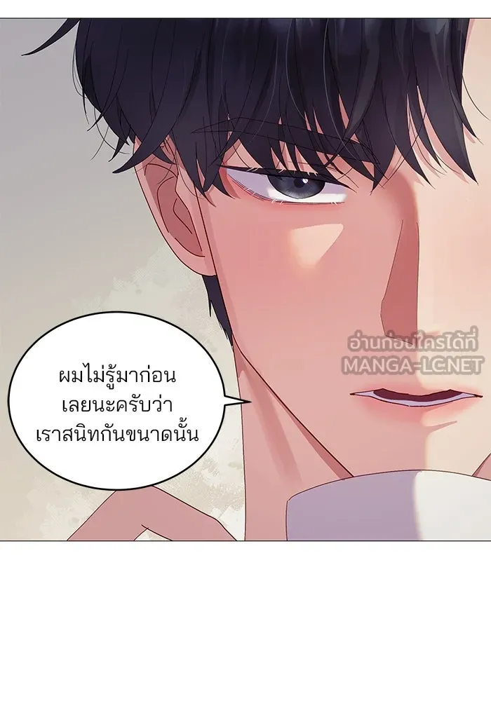 คู่มือคว้าหัวใจนายตัวร้าย ตอนที่ 3 รูปที่ 33